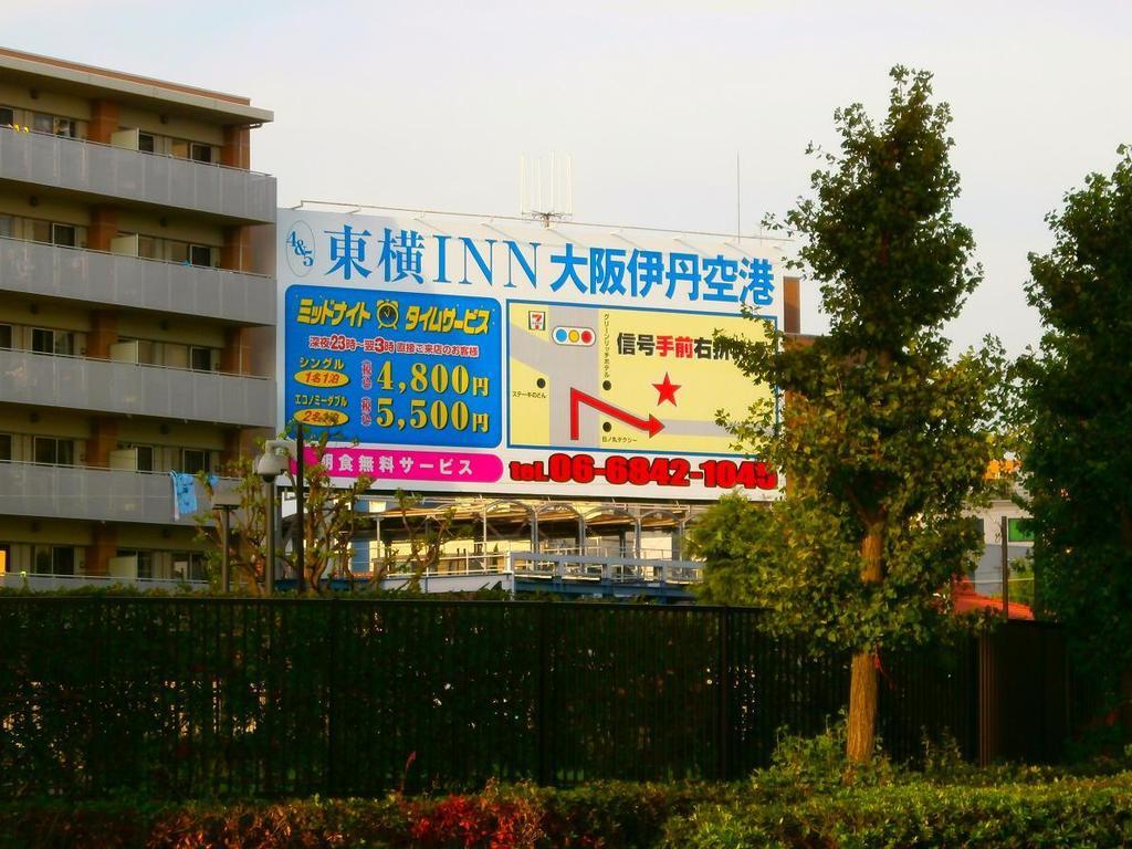 Toyoko Inn Osaka Itami Airport Tojonaka Exteriér fotografie