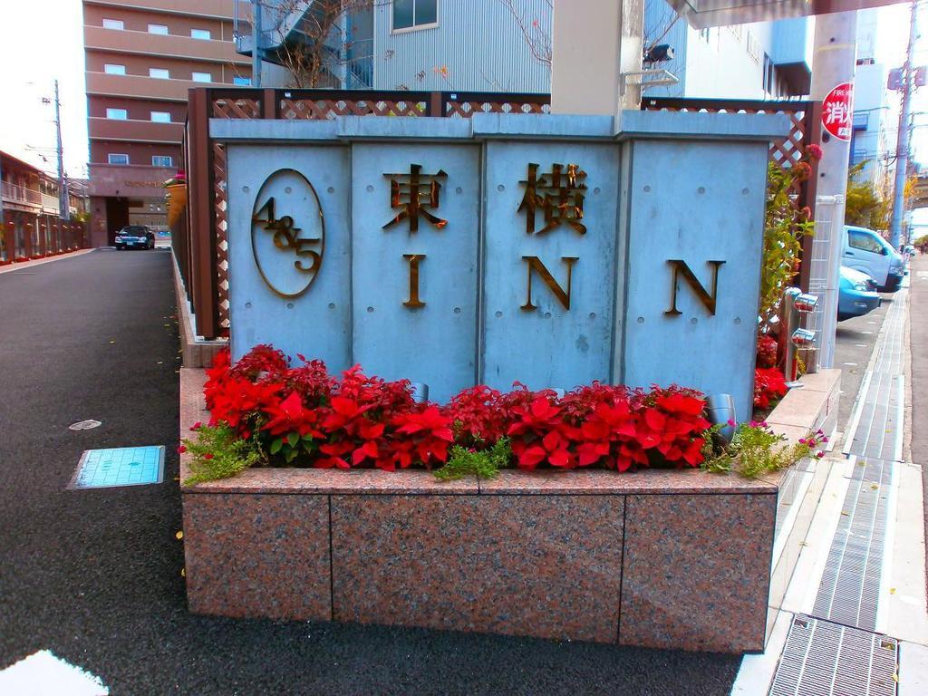 Toyoko Inn Osaka Itami Airport Tojonaka Exteriér fotografie